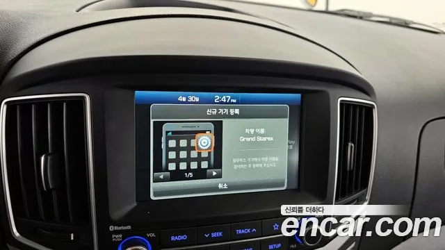 Hyundai The New Grand Starex id 2683998 из Кореи 7