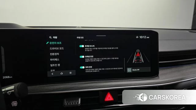 Kia The New K5 Hybrid 3rd generation id 4870622 из Кореи 7
