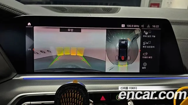 BMW X6 (G06) id 2870078 из Кореи 7