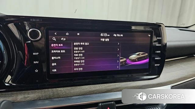 Kia K5 3rd generation id 3910561 из Кореи 7