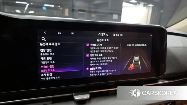 Kia Carnival 4th generation id 3551304 из Кореи 7