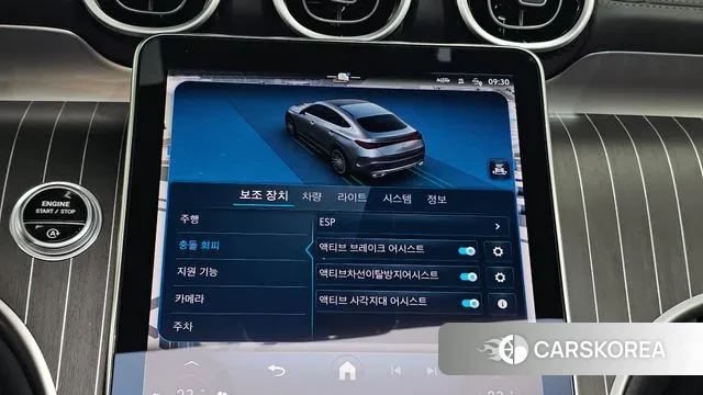 Mercedes-Benz GLC-Class X254 id 3745266 из Кореи 7