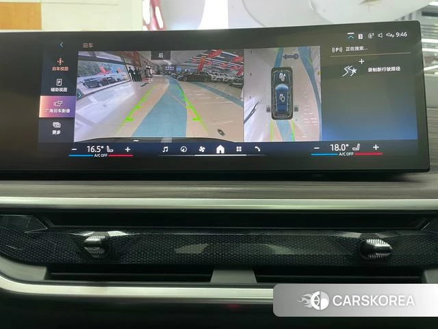 BMW X7 id 4298145 из Китая 7