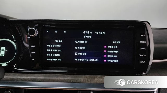 Kia K5 3rd generation id 3953211 из Кореи 7