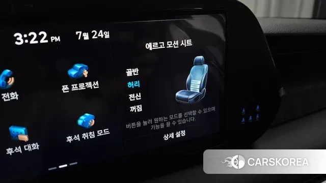 Hyundai The New Palisade id 2964272 из Кореи 7