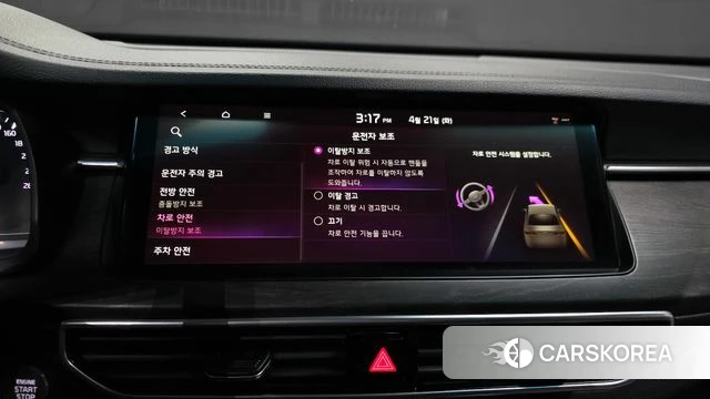 Kia K7 Premier id 4180052 из Кореи 7