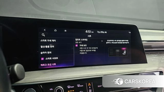 Kia K8 id 4636497 из Кореи 7