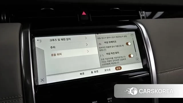 Land Rover Discovery Sports 2nd Generation id 3751856 из Кореи 7