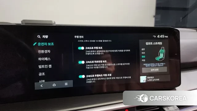 Kia The New Sorento 4th Generation id 3093329 из Кореи 7