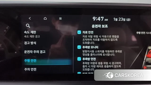 Hyundai Ionic 6 id 3615182 из Кореи 7