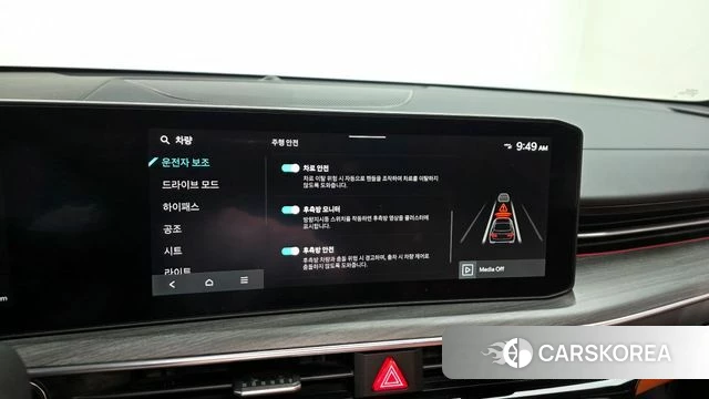 Kia The New K5 3rd generation id 4394922 из Кореи 7