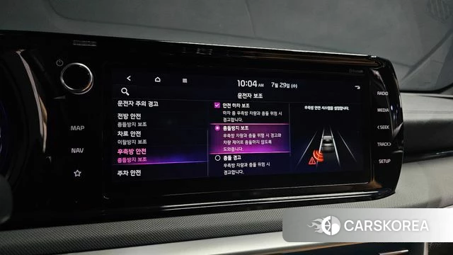 Kia K5 Hybrid 3rd Generation id 4641055 из Кореи 7