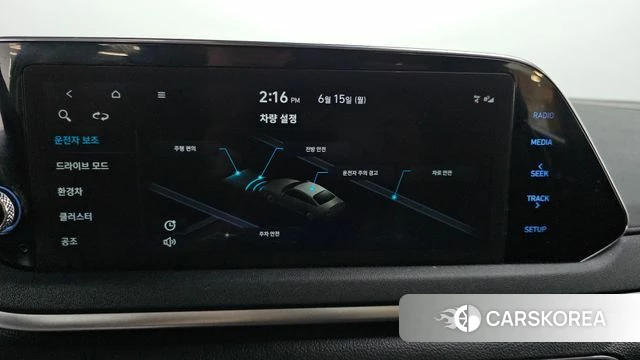 Hyundai Sonata Hybrid (DN8) id 4457699 из Кореи 7