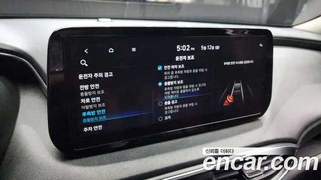 Hyundai The New Santa Fe id 2712615 из Кореи 7