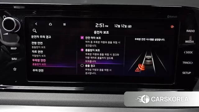 Kia K5 3rd generation id 3472965 из Кореи 7