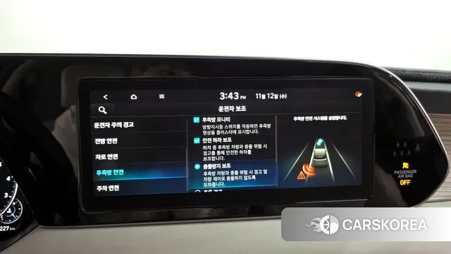 Hyundai Palisade id 3355914 из Кореи 7