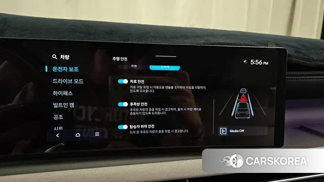 Hyundai The New Tucson (NX4) id 2958754 из Кореи 7