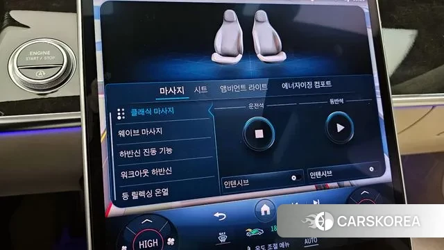 Mercedes-Benz S-Class W223 id 3487746 из Кореи 7