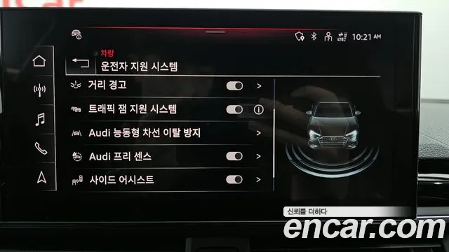 Audi S4 (B9) id 2745901 из Кореи 7