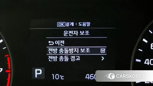 Kia Come New K3 id 3682499 из Кореи 7