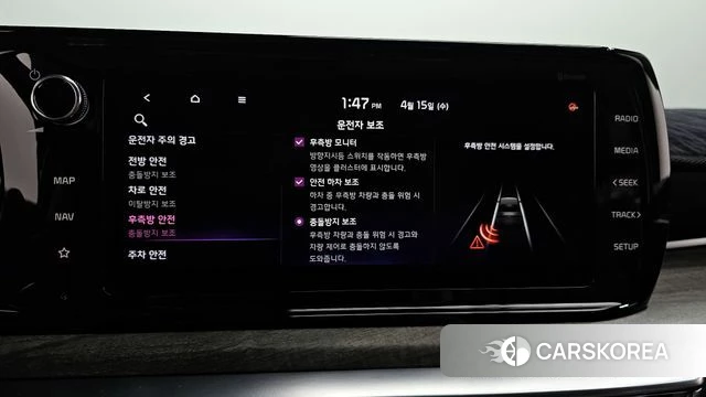 Kia K5 Hybrid 3rd Generation id 3942309 из Кореи 7