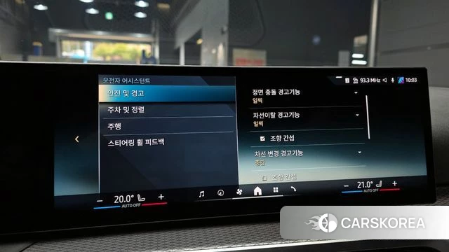 BMW i4 id 3891176 из Кореи 7