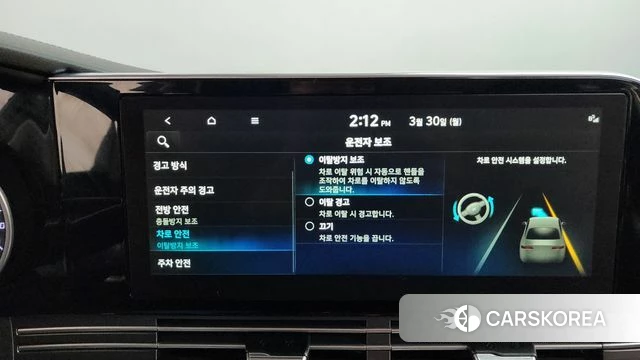 Hyundai The New Grandeur IG id 3859804 из Кореи 7