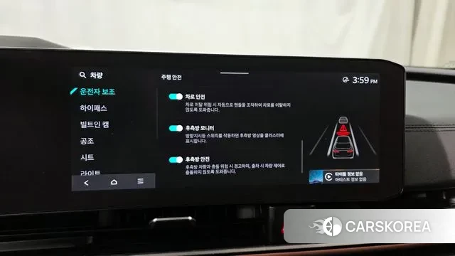 Kia The New Carnival 4th Generation id 3405405 из Кореи 7