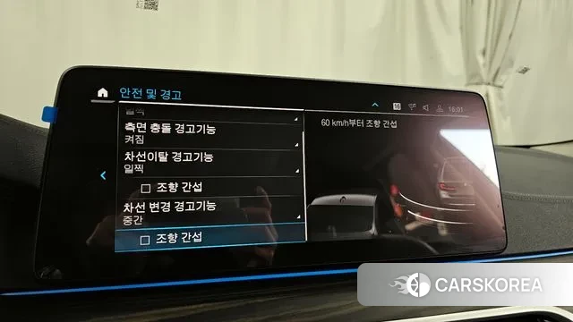 BMW 5 Series (G30) id 3503487 из Кореи 7