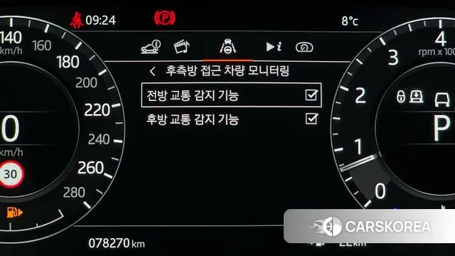 Land Rover Range Rover 4th Generation id 3323791 из Кореи 7