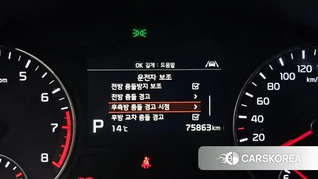 Kia The New K5 2nd generation id 3484715 из Кореи 7