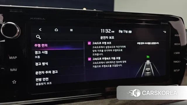 Kia K5 3rd generation id 3024094 из Кореи 7