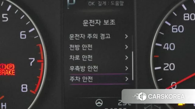 Kia Morning Urban (JA) id 4322733 из Кореи 7