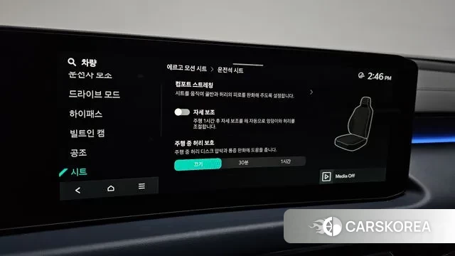 Kia The New K8 id 3684459 из Кореи 7