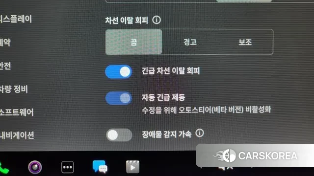 Tesla Model 3 id 3282922 из Кореи 7