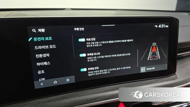 Kia The New K5 Hybrid 3rd generation id 3841066 из Кореи 7