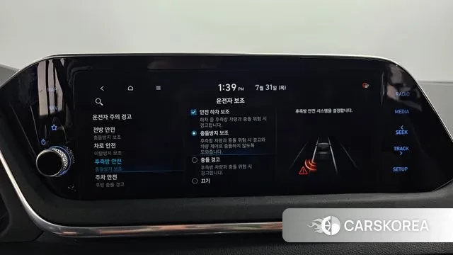 Hyundai Sonata Hybrid (DN8) id 2990729 из Кореи 7