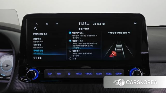 Hyundai The New Kona id 3795016 из Кореи 7