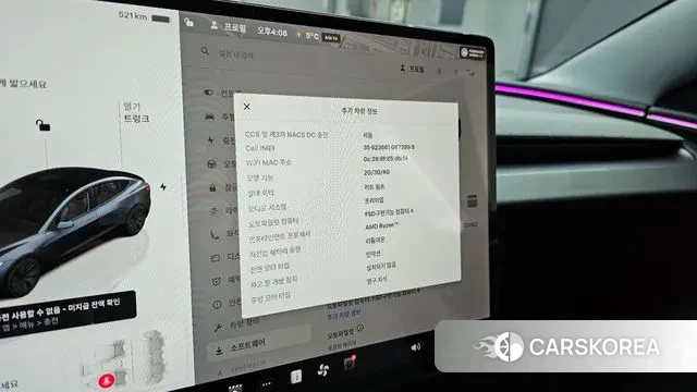 Tesla Model 3 id 3599444 из Кореи 7