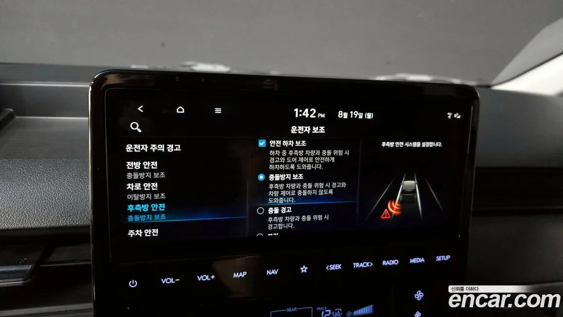 Hyundai Staria id 1818131 из Кореи 7