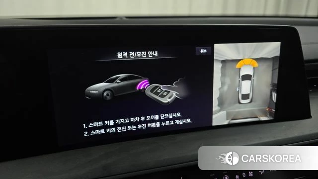 Kia K8 Hybrid id 4308688 из Кореи 7