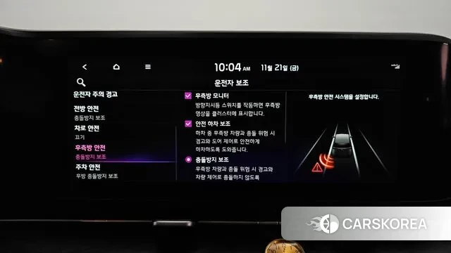 Kia Carnival 4th generation id 3394676 из Кореи 7