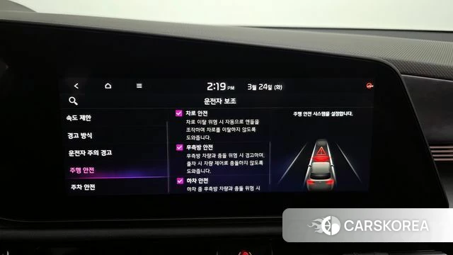 Kia Di Ol Nu Niro id 3831357 из Кореи 7