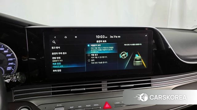 Hyundai The New Grandeur IG id 3866826 из Кореи 7