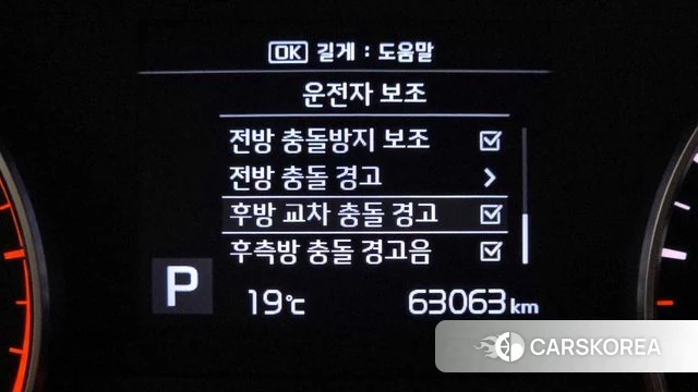 Kia Sportage The Bold id 3942723 из Кореи 7