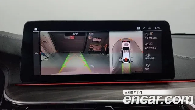 BMW 6 Series GT (G32) id 2864415 из Кореи 7