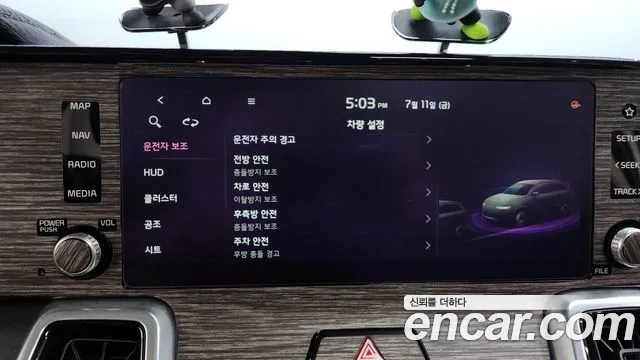 Kia Sorento 4th Generation id 2922131 из Кореи 7