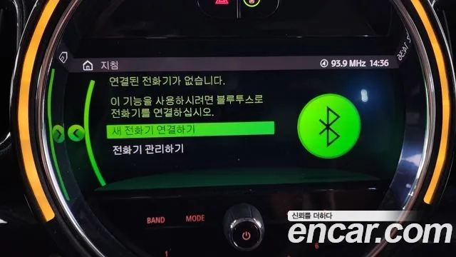 Mini Cooper S Countryman id 2926839 из Кореи 7