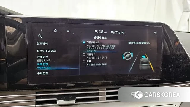 Hyundai The New Grandeur IG id 3059103 из Кореи 7