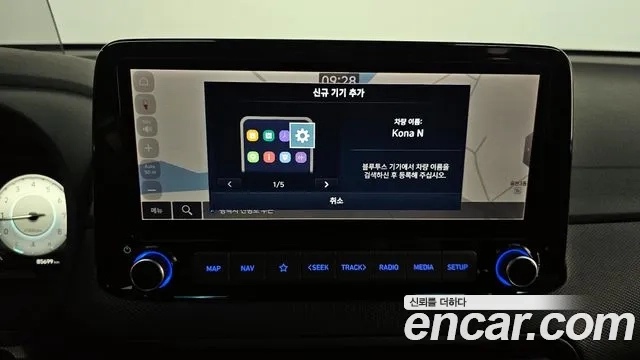 Hyundai The New Kona id 2906201 из Кореи 7